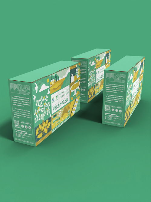 青岛包装设计 农产品包装 长果桑 小米 水果 蔬菜 礼盒